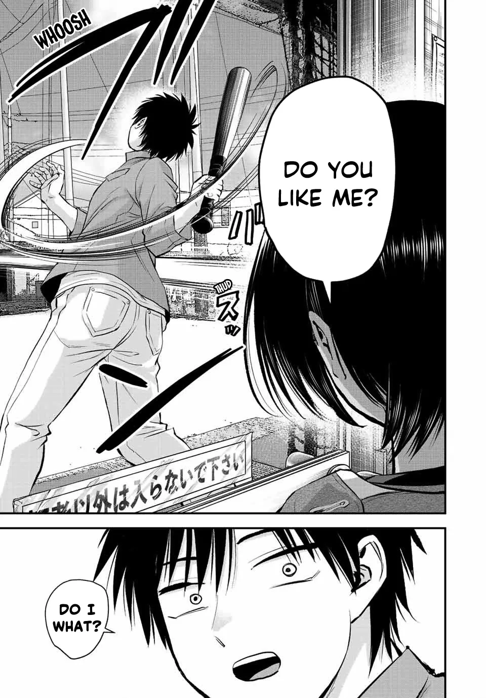 No More Love With the Girls Kainu Manga Chapter 42 Page 3