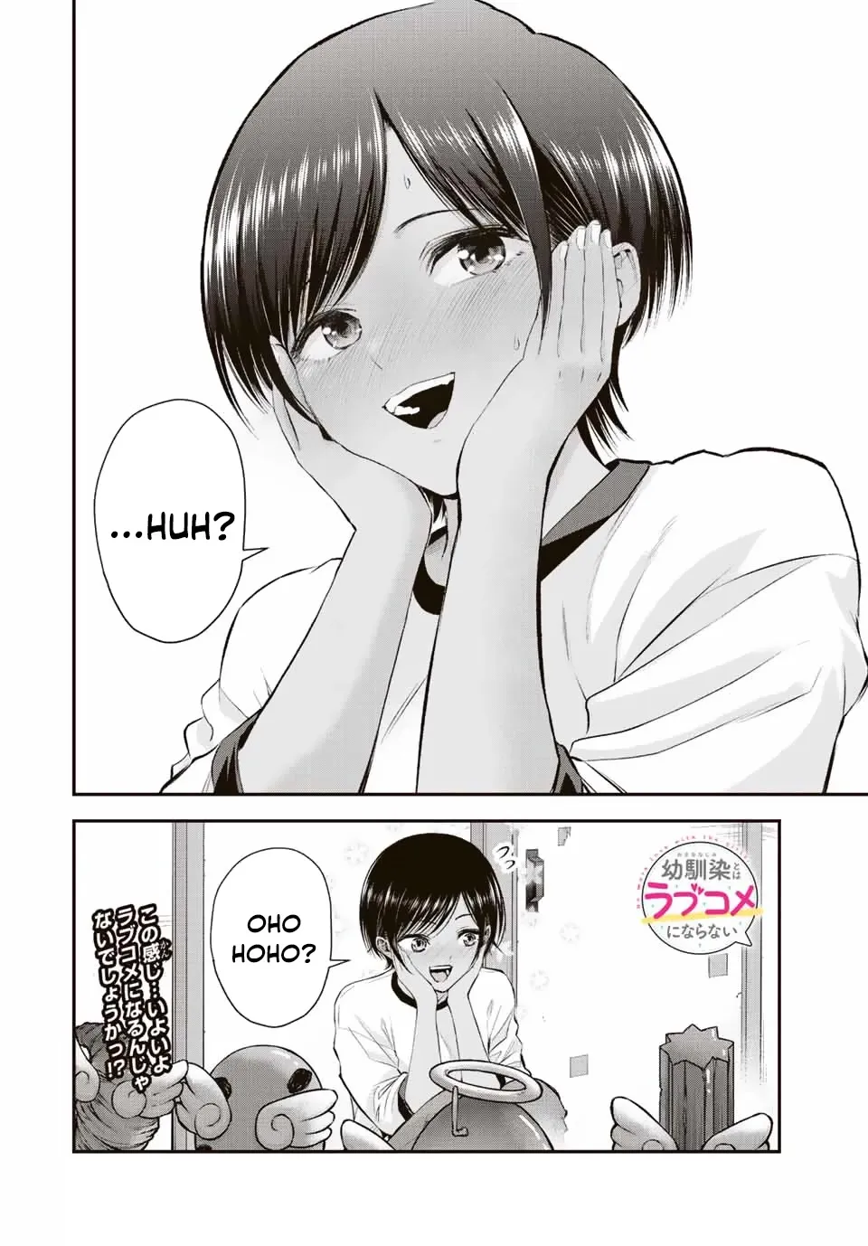 No More Love With the Girls Kainu Manga Chapter 42 Page 14