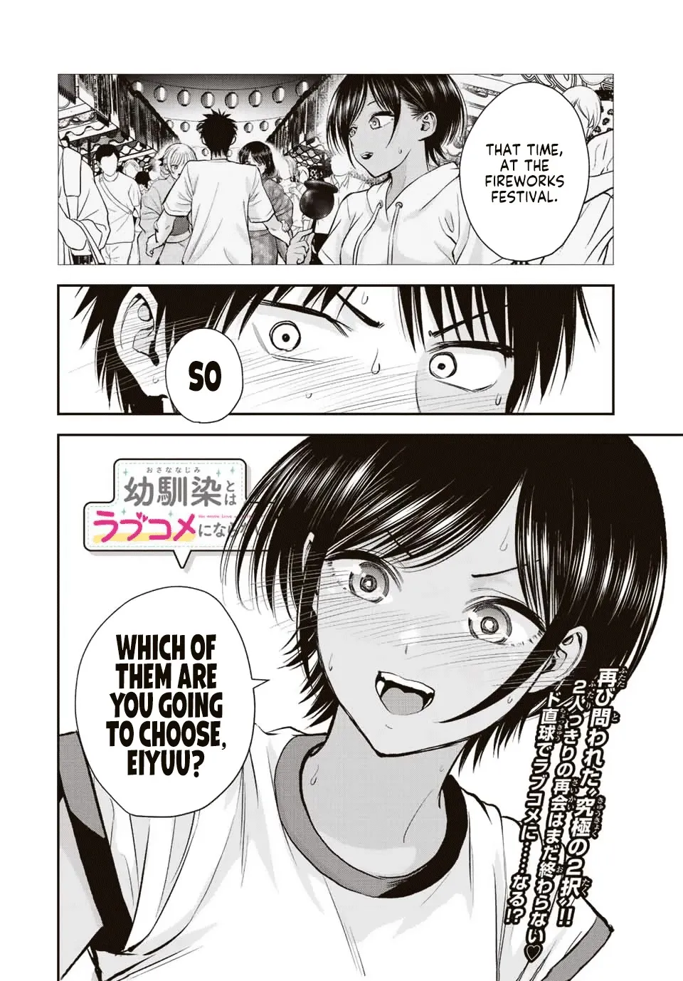 No More Love With the Girls Kainu Manga Chapter 30 Page 18