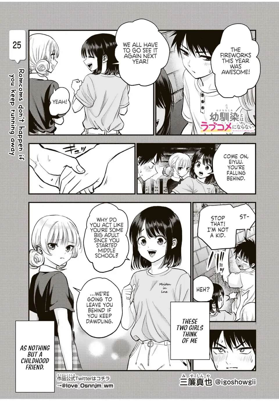 No More Love With the Girls Kainu Manga Chapter 25 Page 1