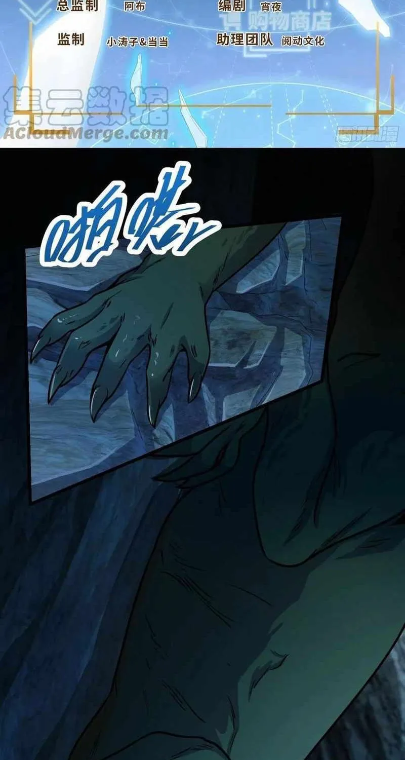 Spare Me, Great Lord! Kainu Manga Chapter 295 Page 2