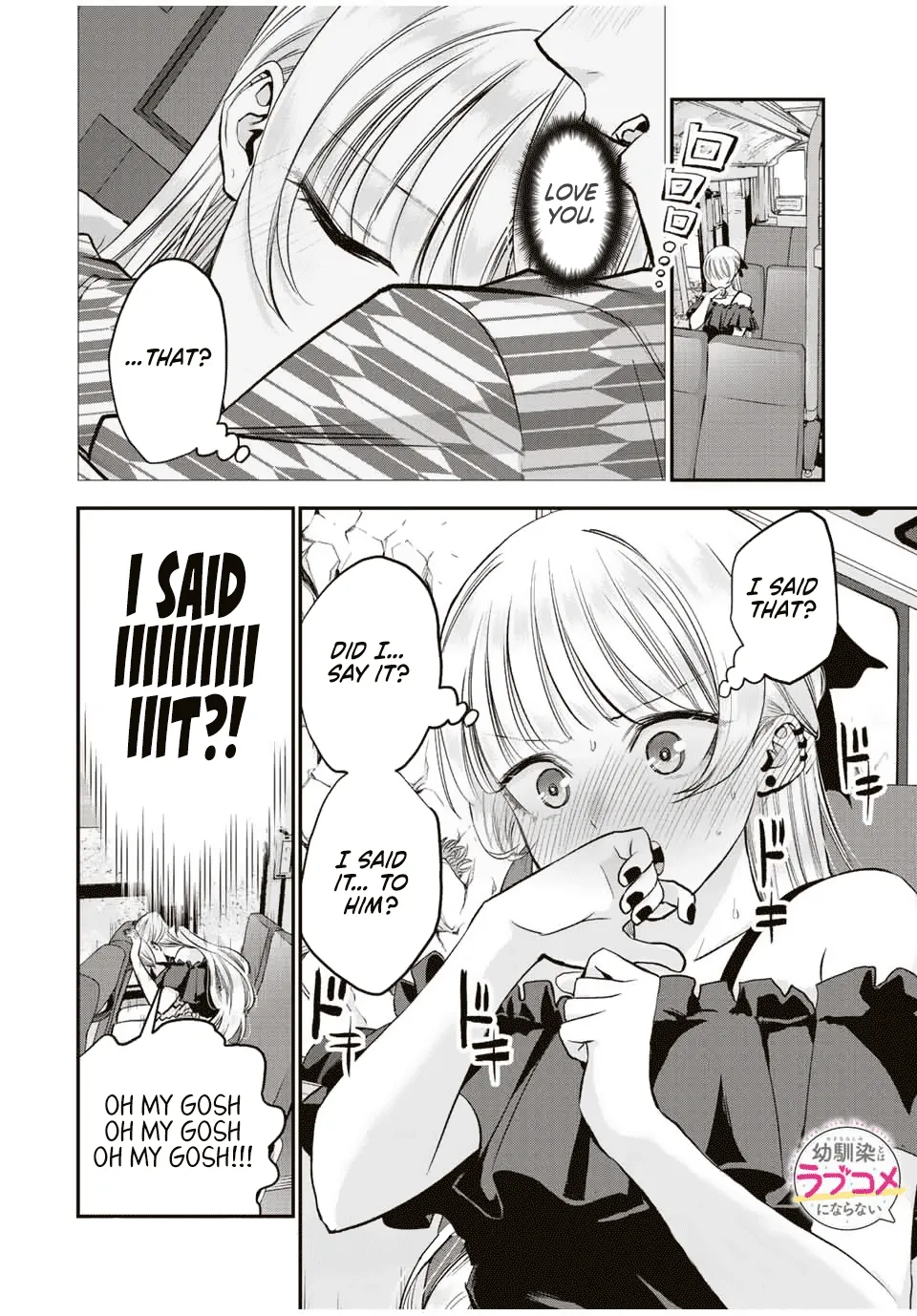 No More Love With the Girls Kainu Manga Chapter 21 Page 16