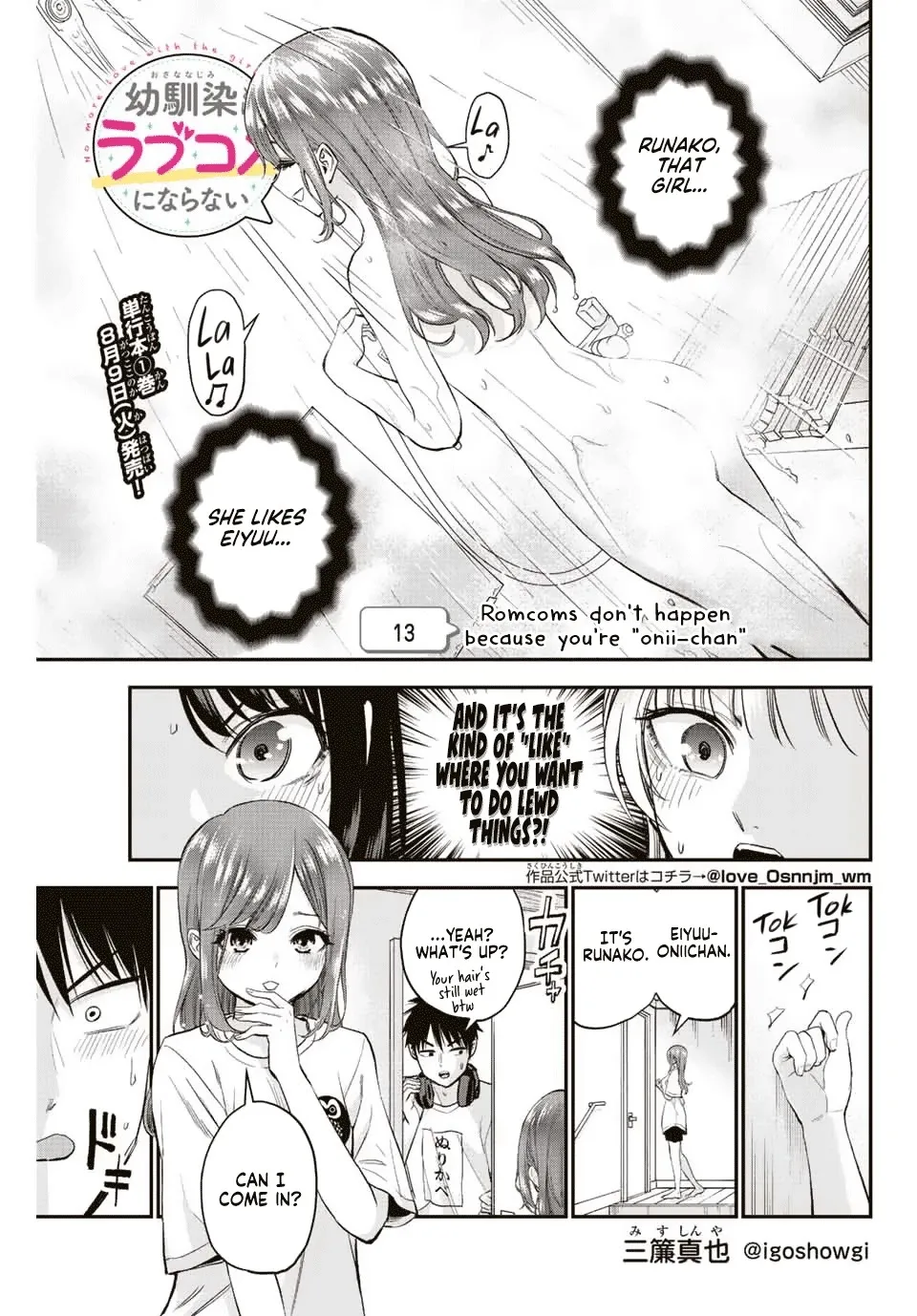 No More Love With the Girls Kainu Manga Chapter 13 Page 1