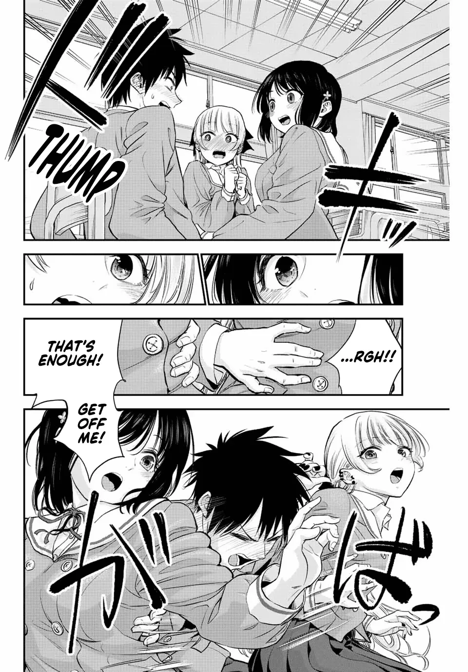 No More Love With the Girls Kainu Manga Chapter 3 Page 17