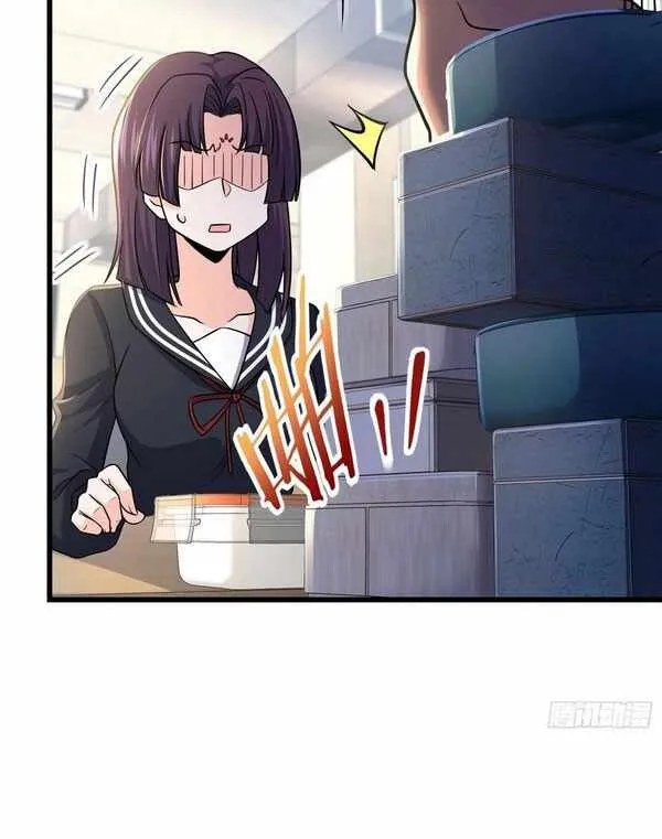 Spare Me, Great Lord! Kainu Manga Chapter 222 Page 52