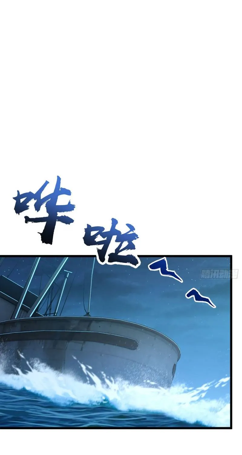 Spare Me, Great Lord! Kainu Manga Chapter 144 Page 31