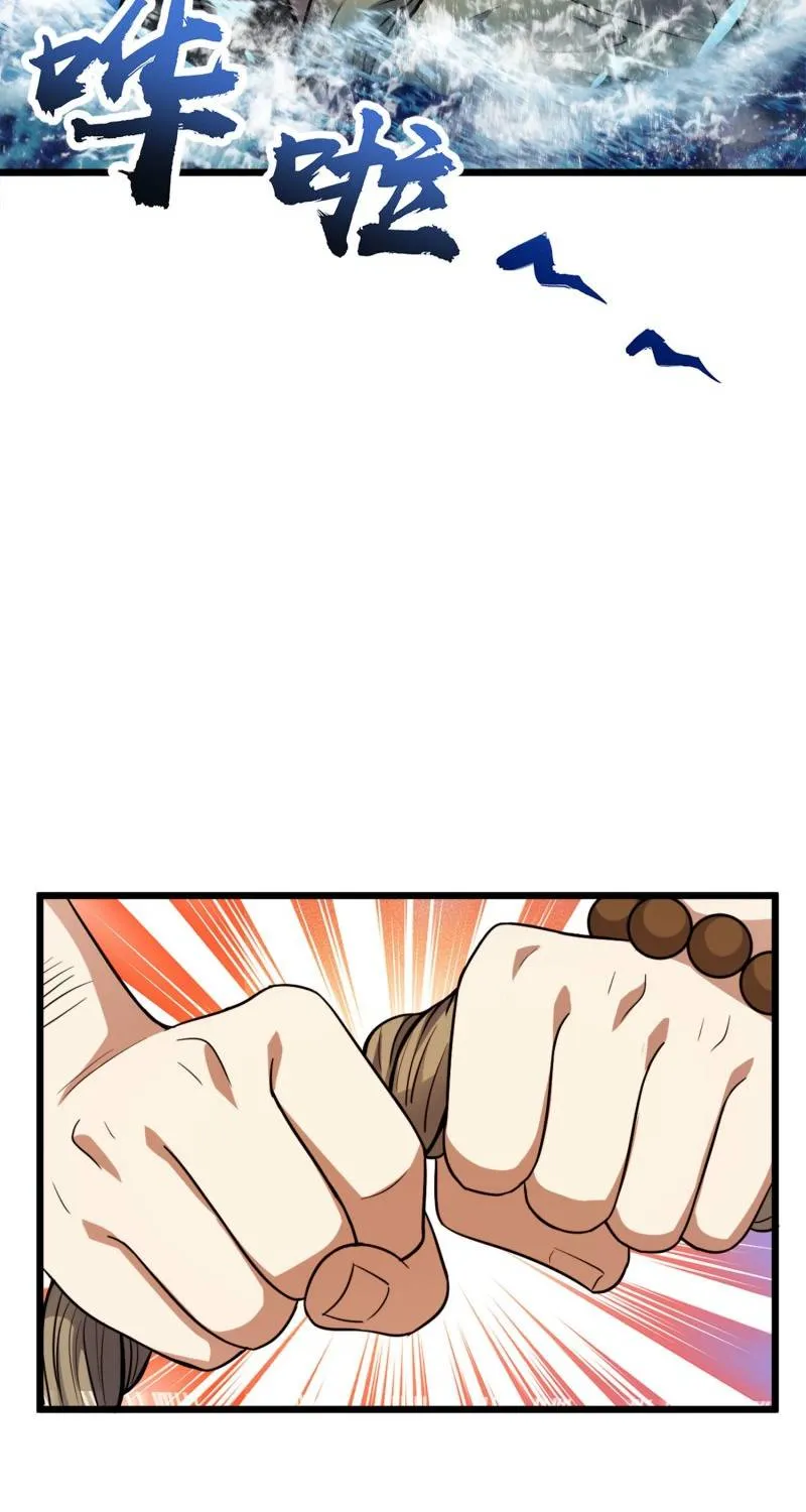 Spare Me, Great Lord! Kainu Manga Chapter 144 Page 61