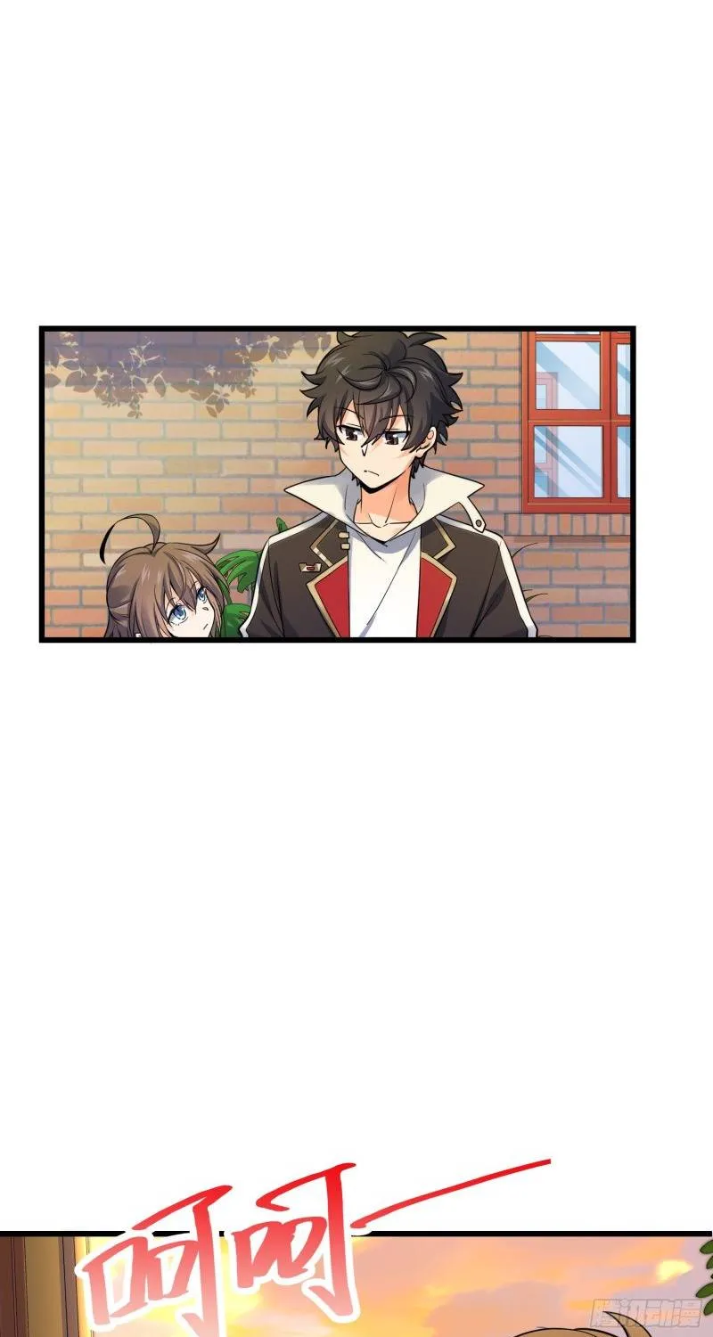 Spare Me, Great Lord! Kainu Manga Chapter 141 Page 25
