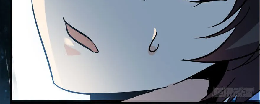 Spare Me, Great Lord! Kainu Manga Chapter 4 Page 17