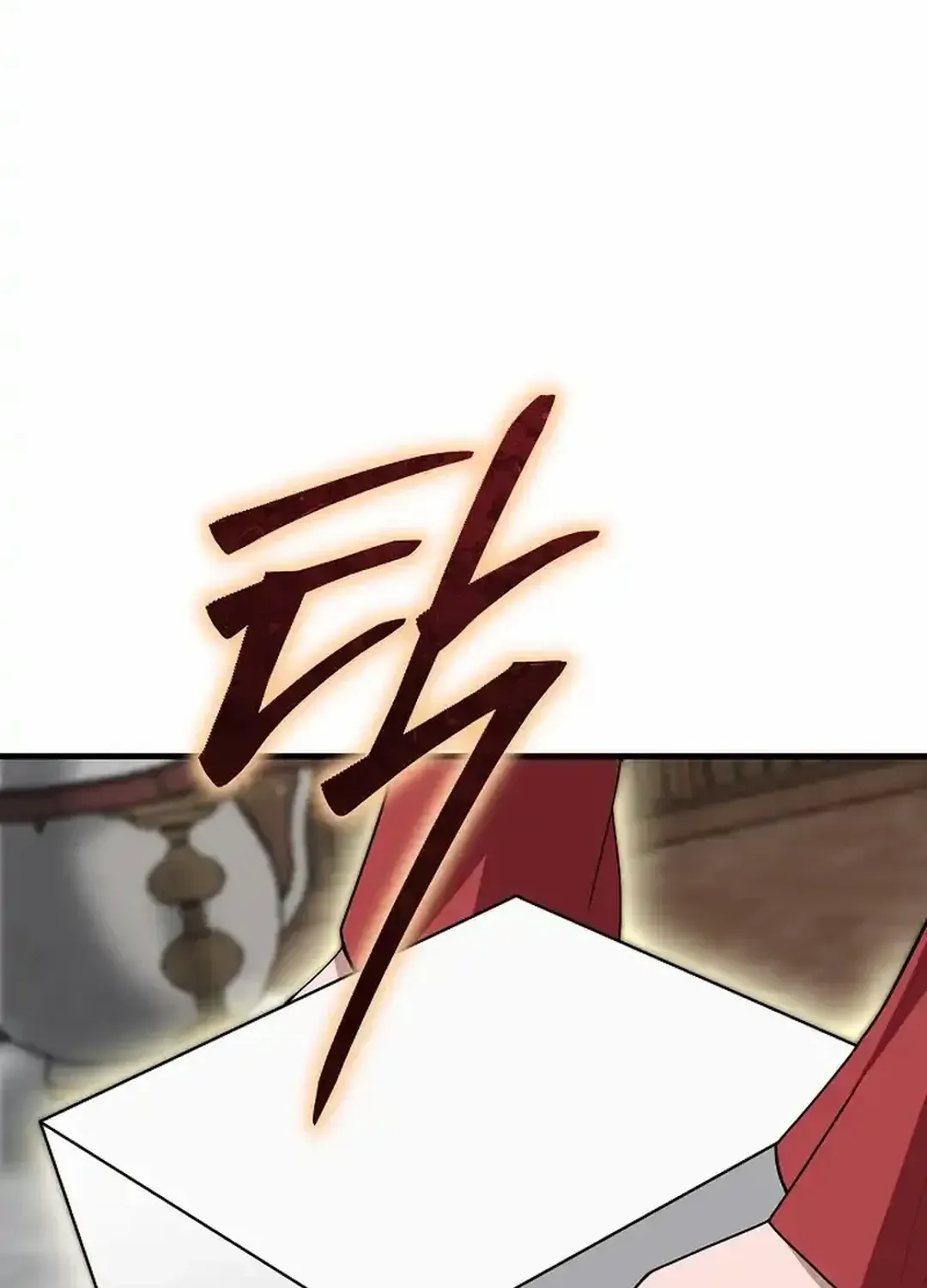 0.0000001% Demon King-Nim Kainu Manga Chapter 23 Page 93