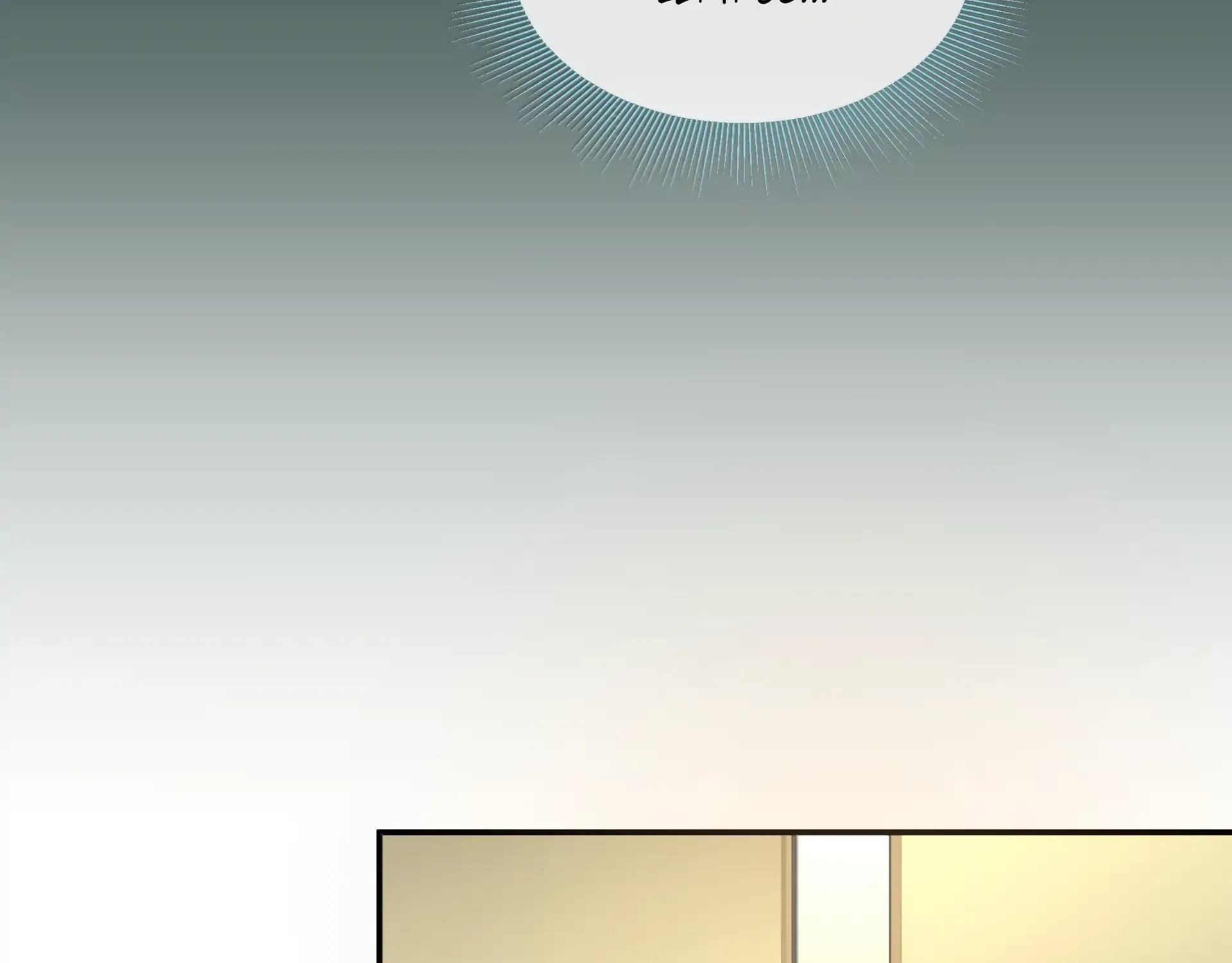 Lower Dynasty Kainu Manga Chapter 27.1 Page 71