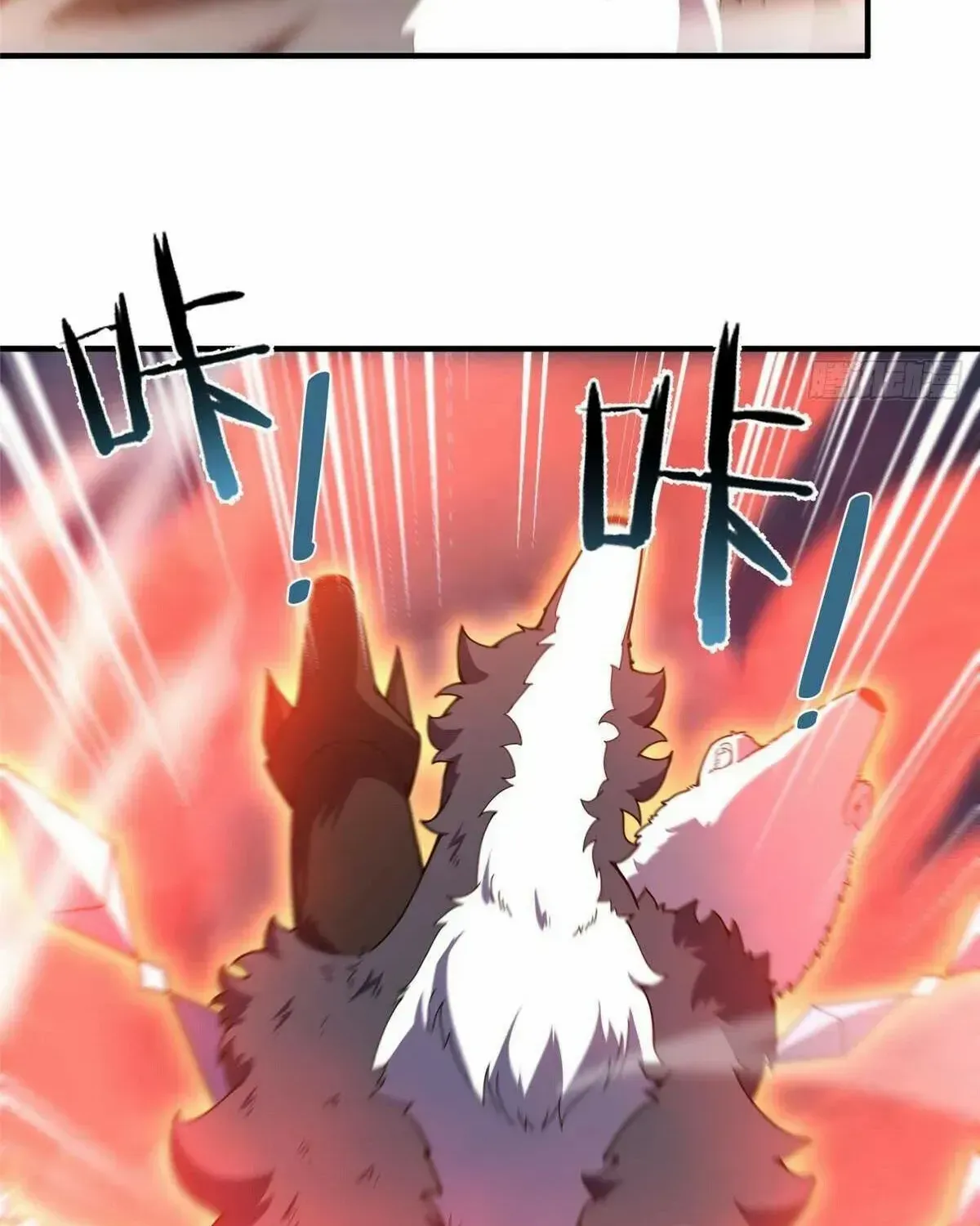 Monster Pet Evolution Kainu Manga Chapter 328 Page 43