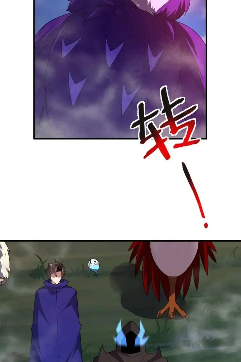 Monster Pet Evolution Kainu Manga Chapter 285 Page 12