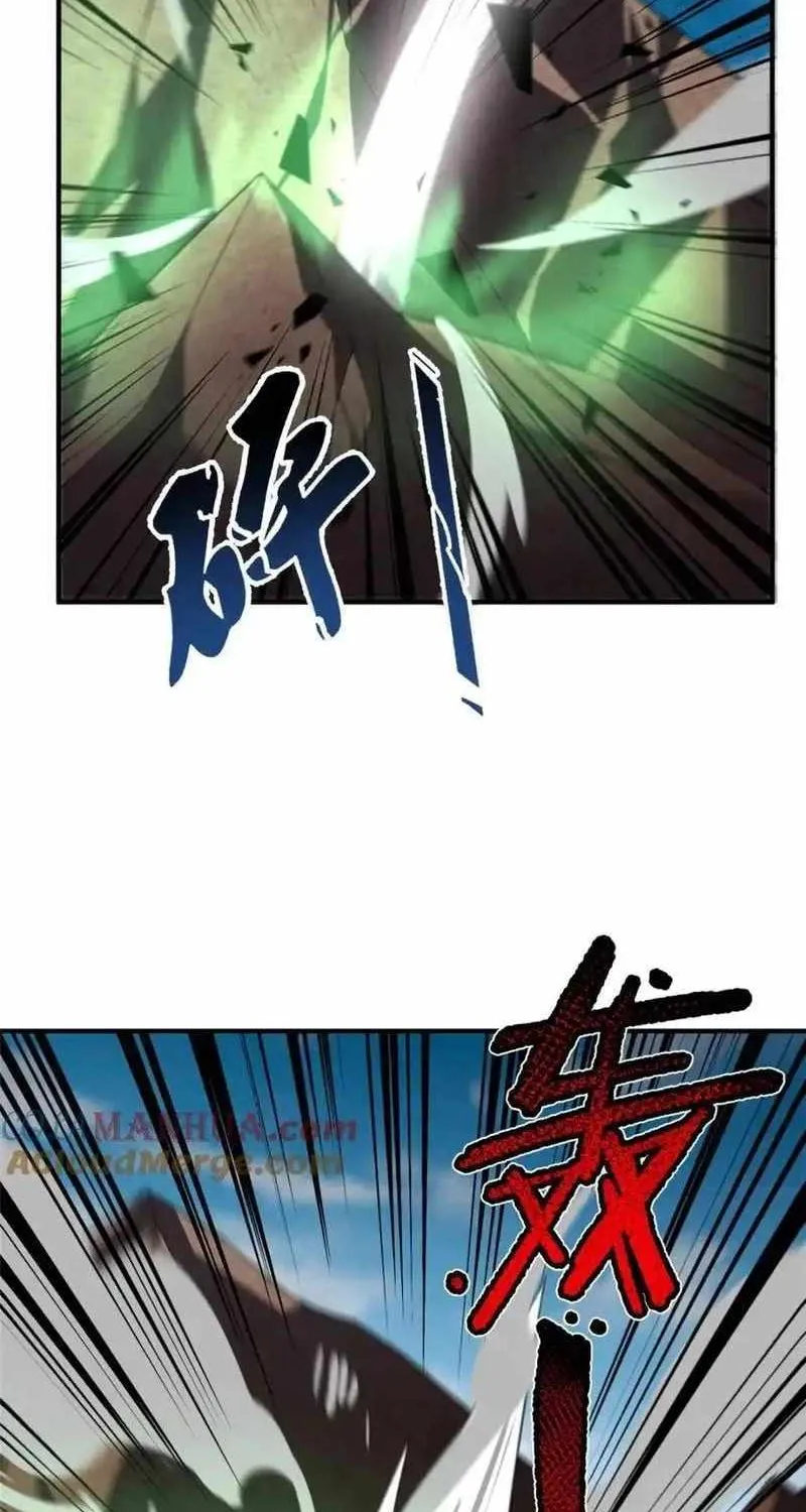 Monster Pet Evolution Kainu Manga Chapter 244 Page 33