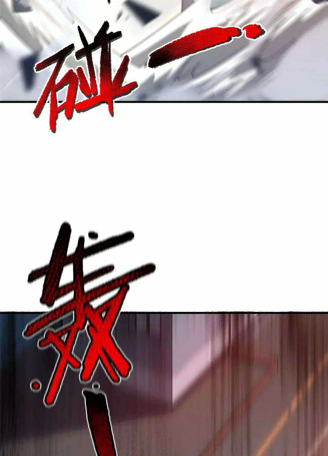 Monster Pet Evolution Kainu Manga Chapter 222 Page 33