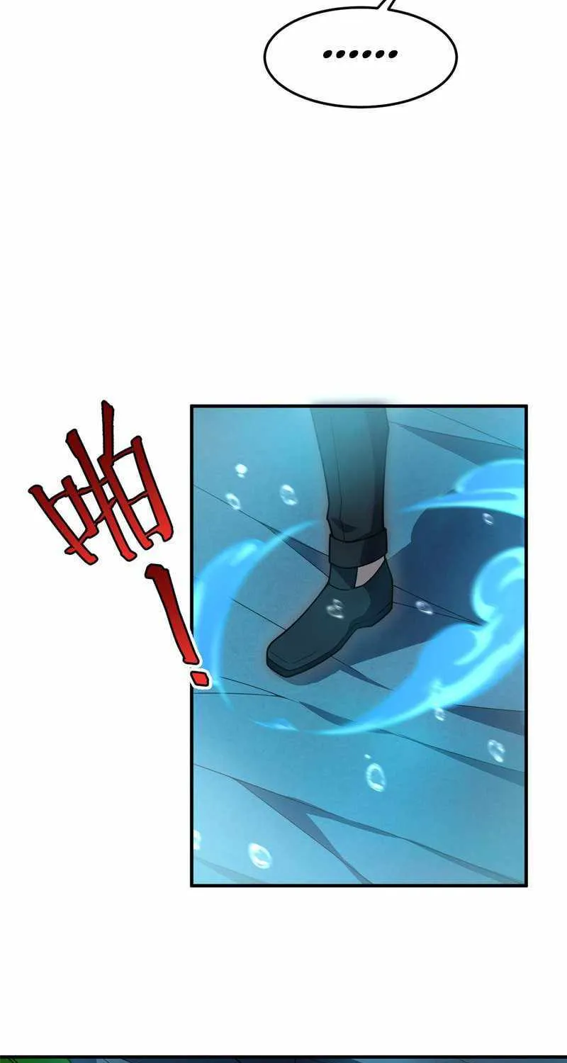 Monster Pet Evolution Kainu Manga Chapter 204 Page 28