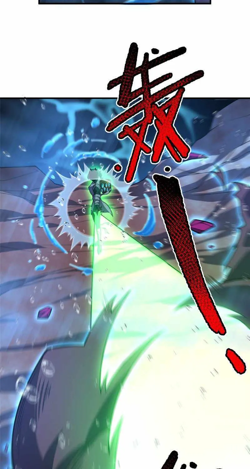 Monster Pet Evolution Kainu Manga Chapter 204 Page 46