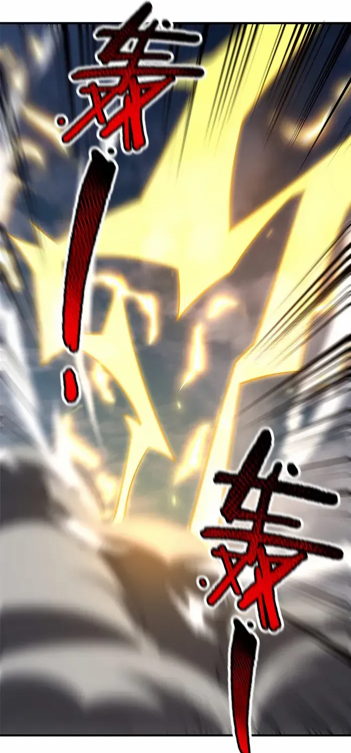 Monster Pet Evolution Kainu Manga Chapter 202 Page 7