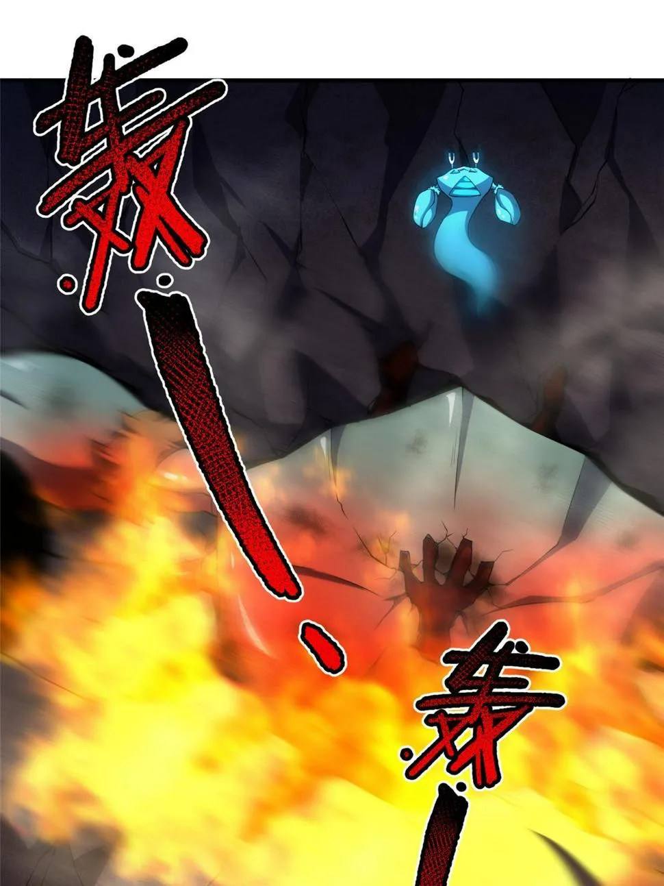 Monster Pet Evolution Kainu Manga Chapter 186 Page 57