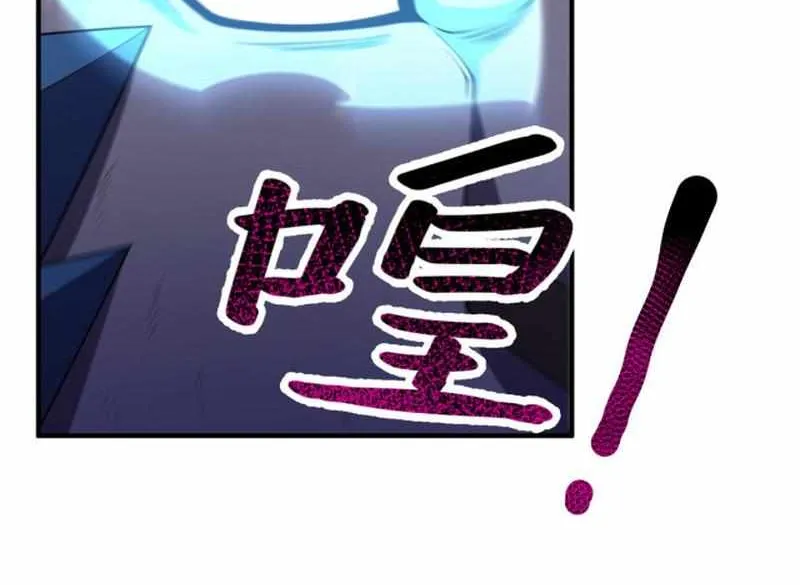 Monster Pet Evolution Kainu Manga Chapter 170 Page 15