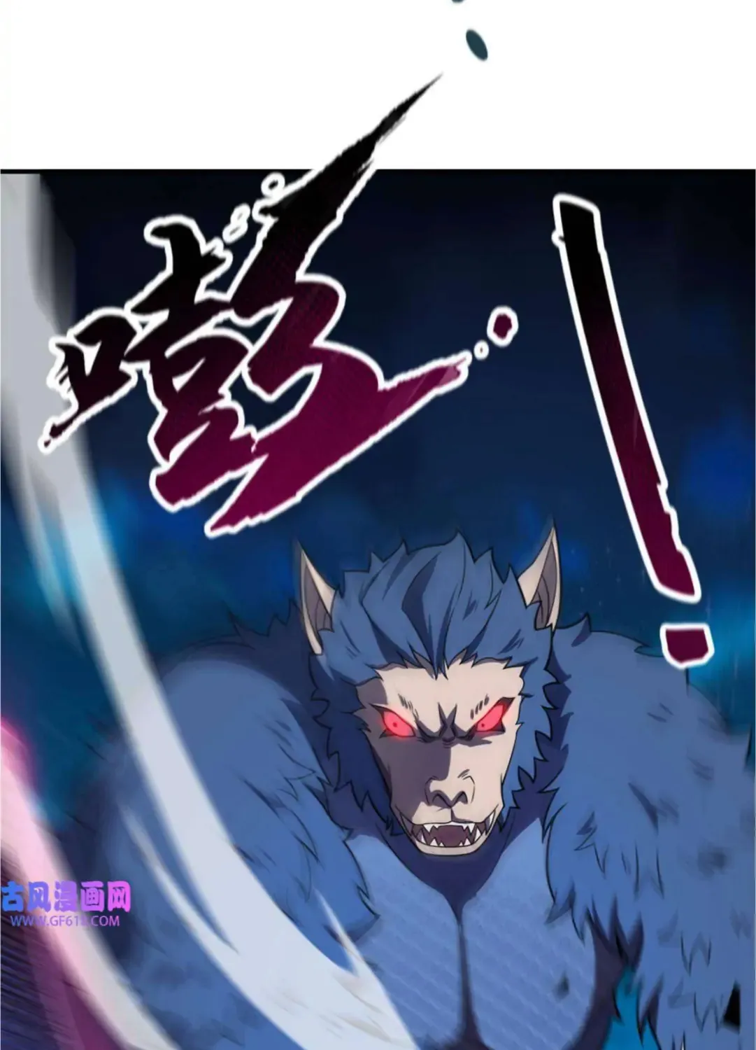 Monster Pet Evolution Kainu Manga Chapter 147 Page 4
