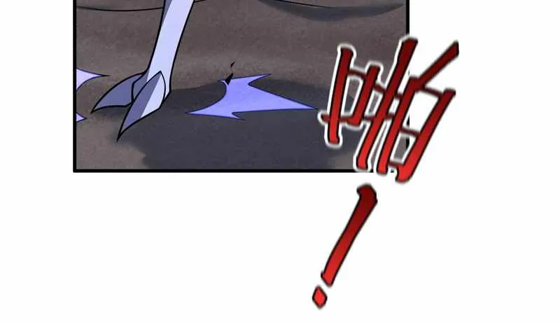 Monster Pet Evolution Kainu Manga Chapter 146 Page 43
