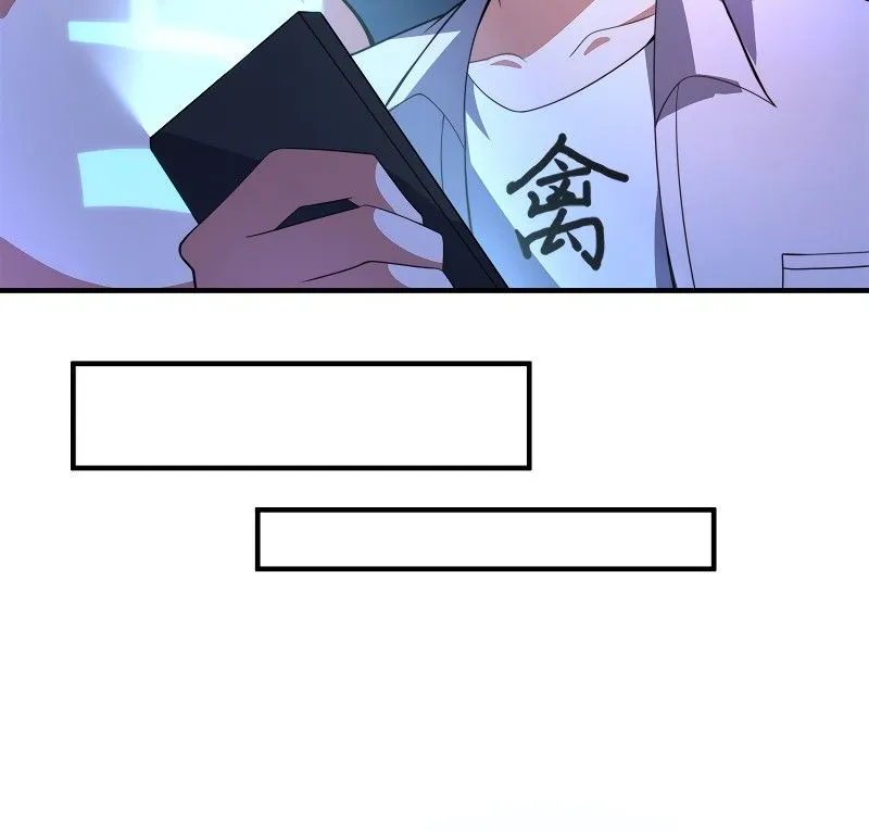 Monster Pet Evolution Kainu Manga Chapter 99 Page 29