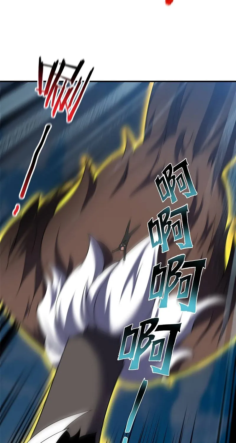 Monster Pet Evolution Kainu Manga Chapter 95 Page 17