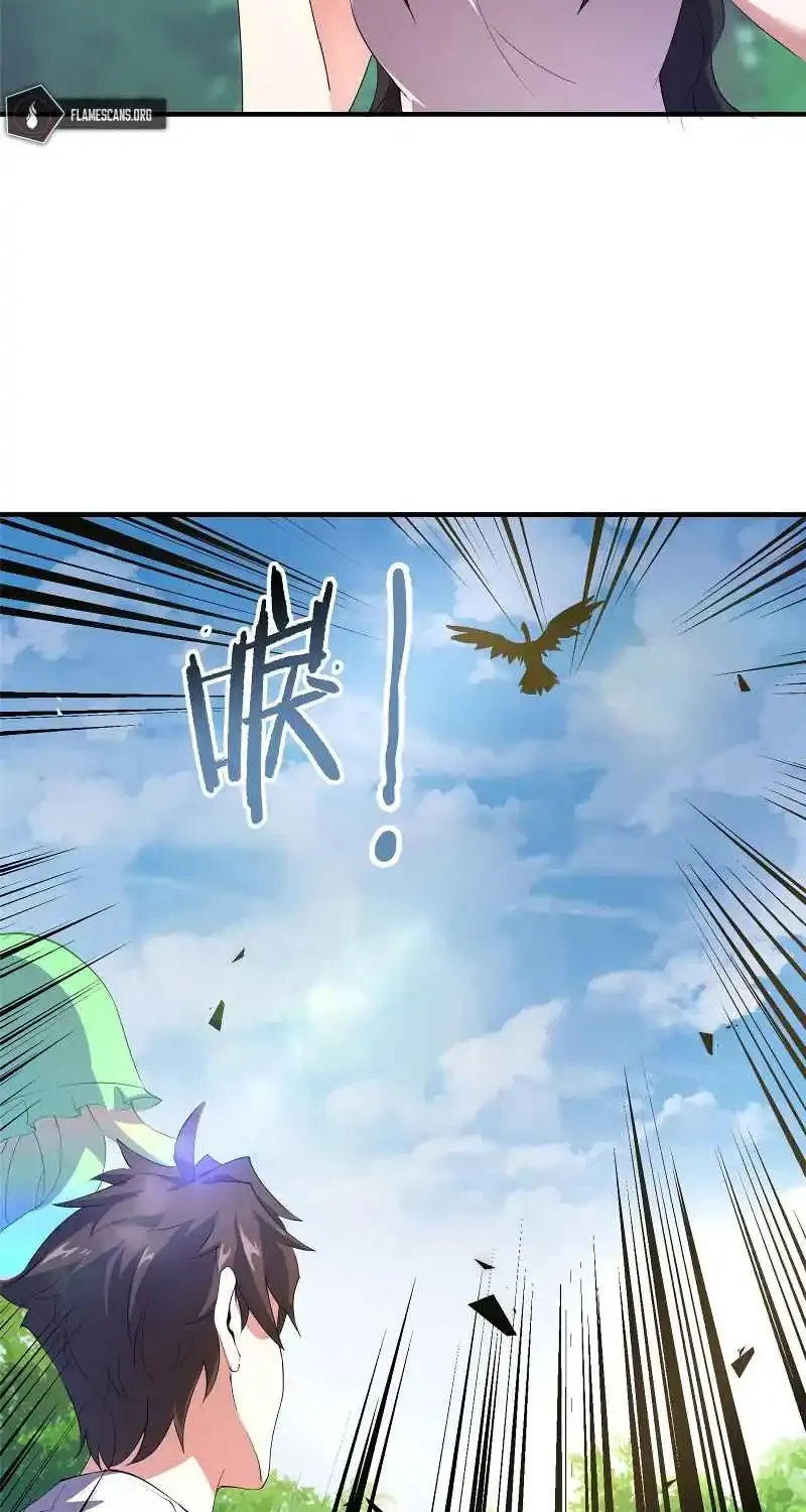 Monster Pet Evolution Kainu Manga Chapter 74.19999999999999 Page 49