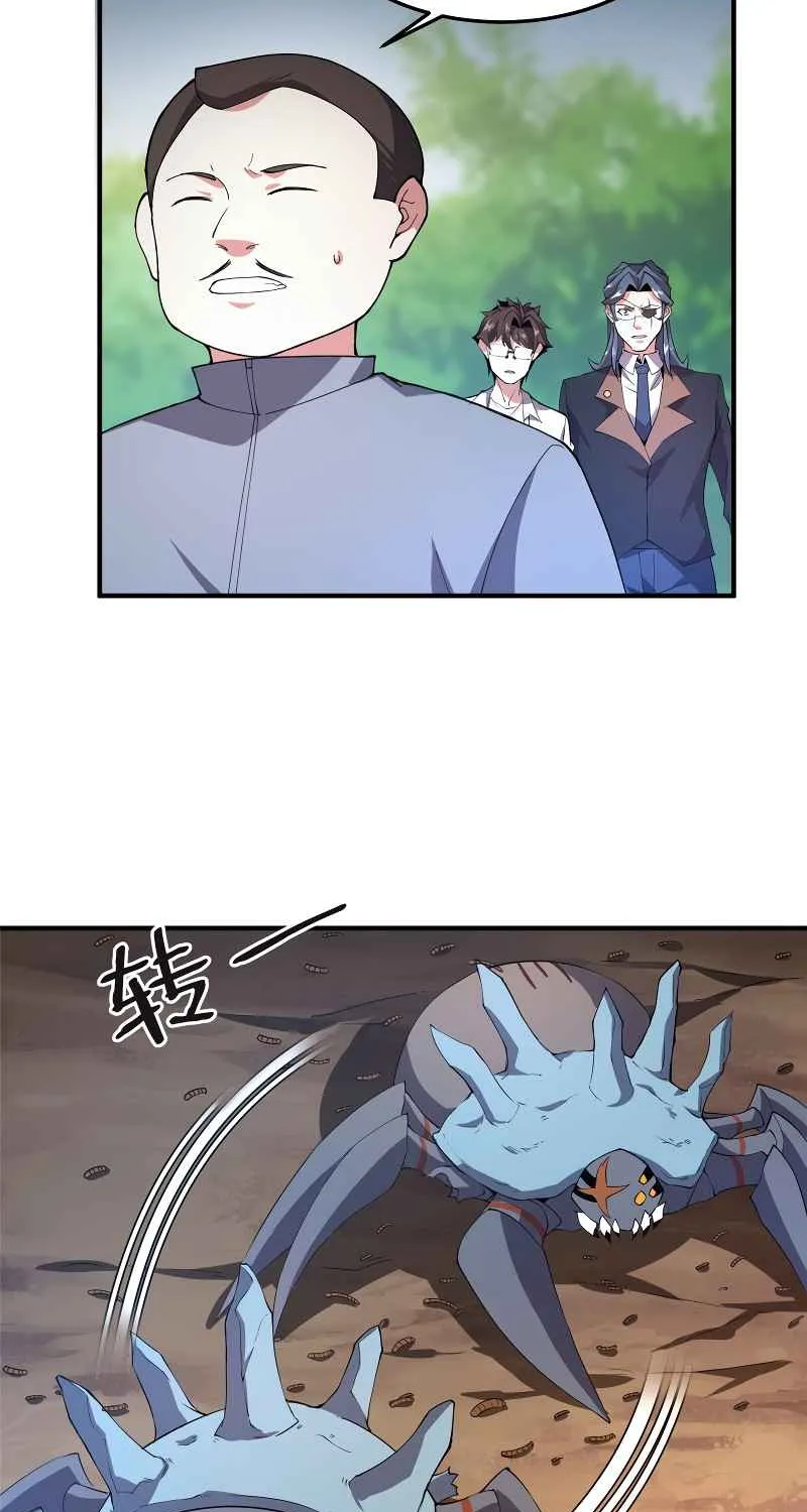 Monster Pet Evolution Kainu Manga Chapter 74.1 Page 30