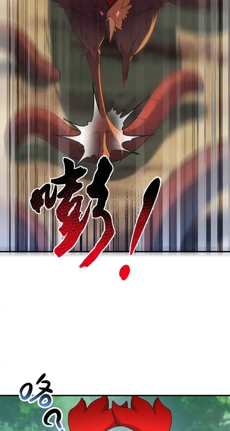 Monster Pet Evolution Kainu Manga chapter 73.2 Page 18