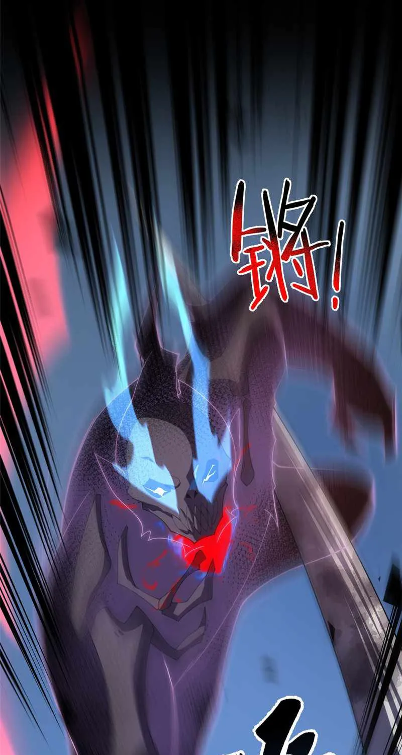 Monster Pet Evolution Kainu Manga Chapter 68 Page 43