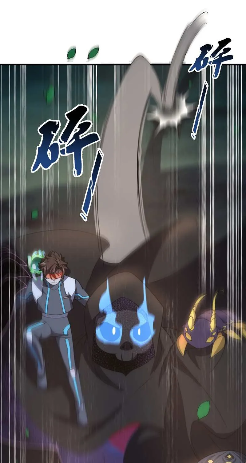 Monster Pet Evolution Kainu Manga Chapter 66 Page 23