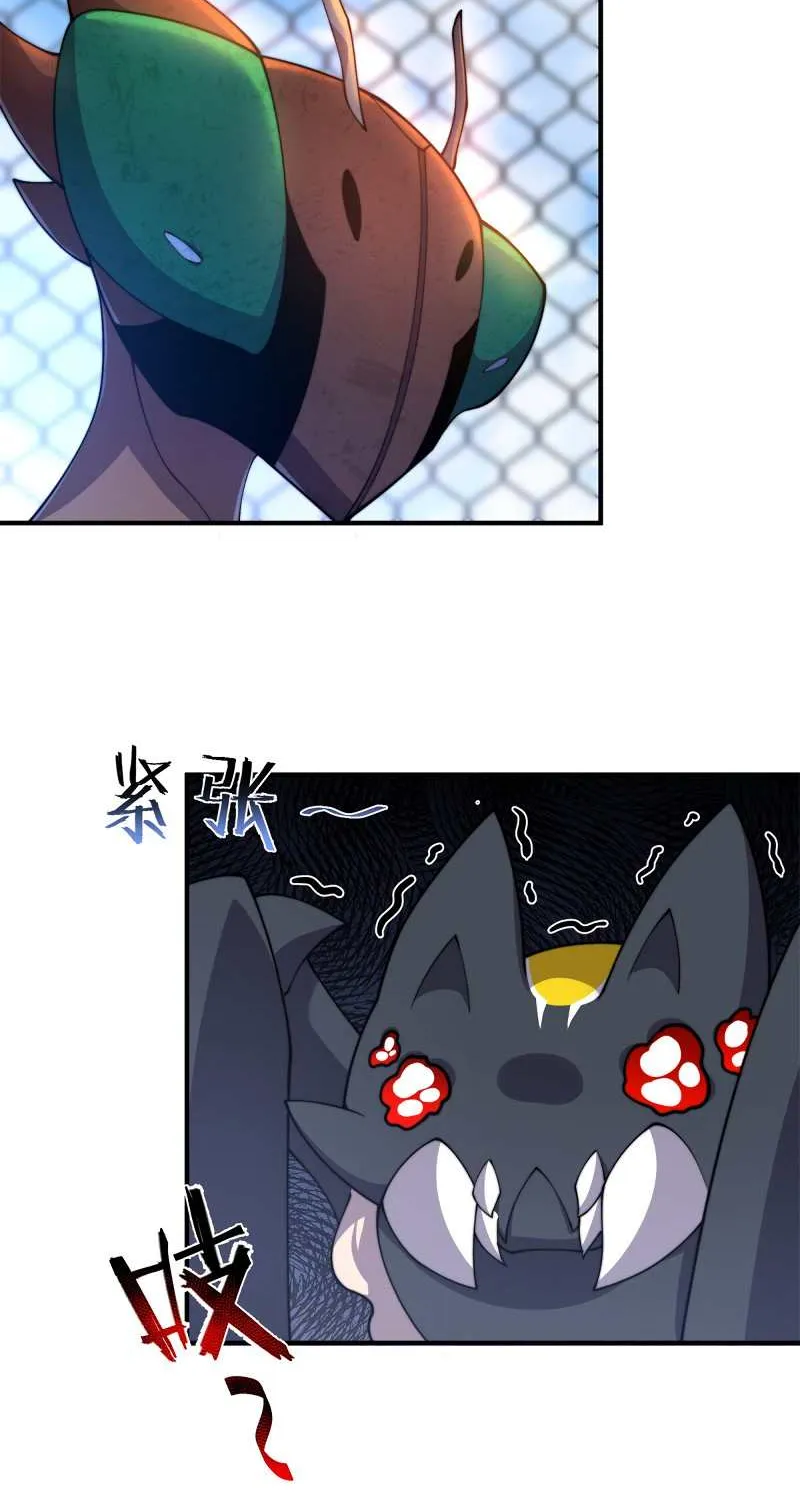 Monster Pet Evolution Kainu Manga Chapter 63 Page 22