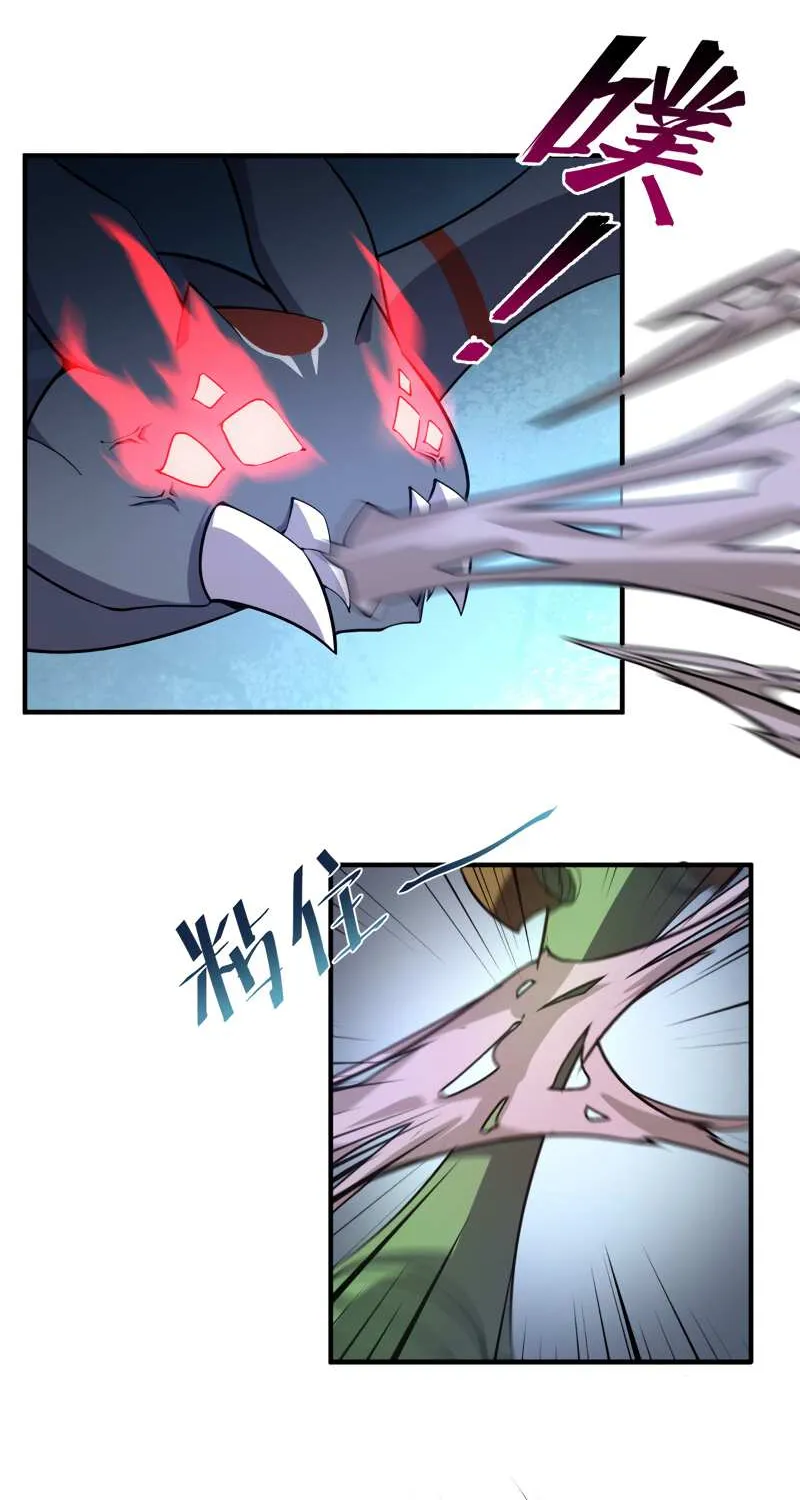 Monster Pet Evolution Kainu Manga Chapter 54 Page 19