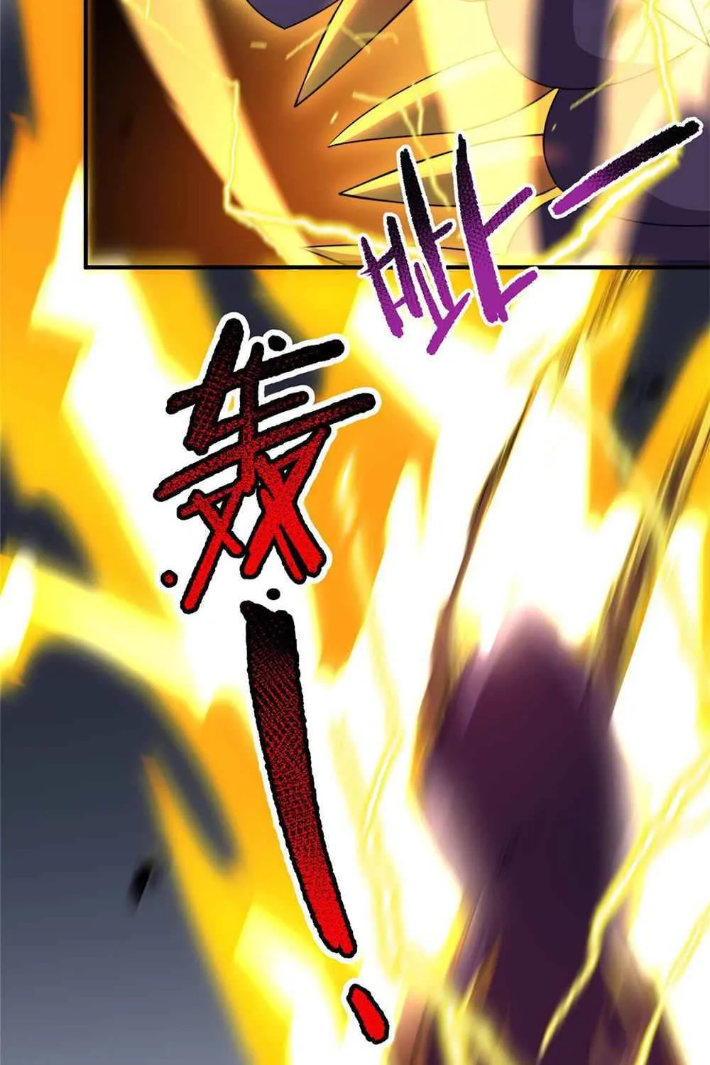 Monster Pet Evolution Kainu Manga Chapter 41 Page 6