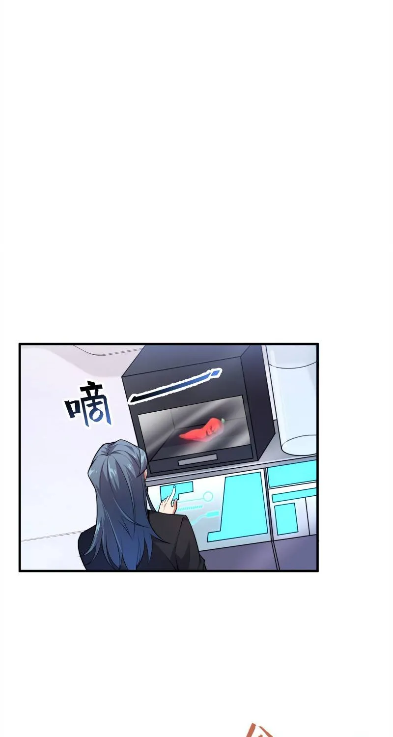 Monster Pet Evolution Kainu Manga Chapter 38 Page 24