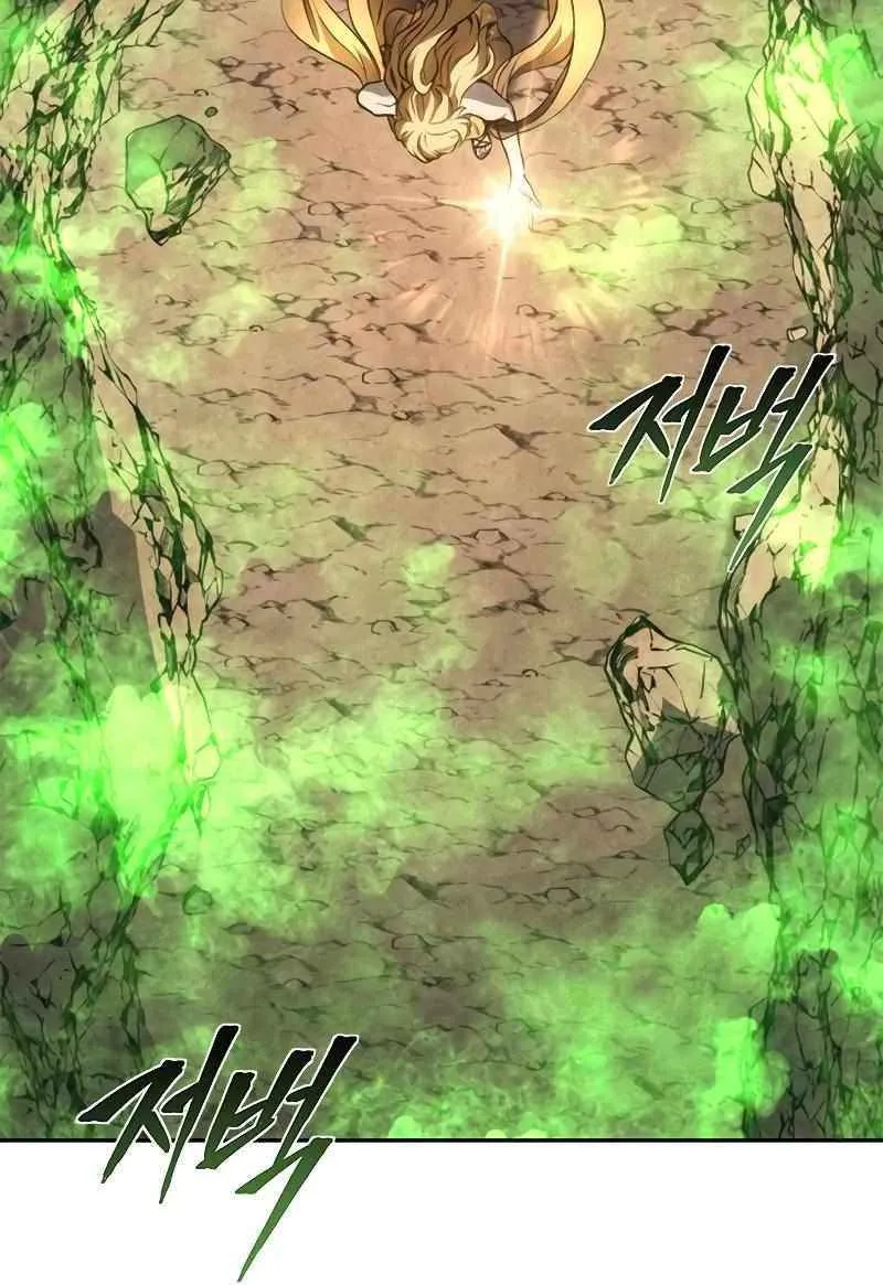 Why I Quit being the Demon King Kainu Manga Chapter 45 Page 61