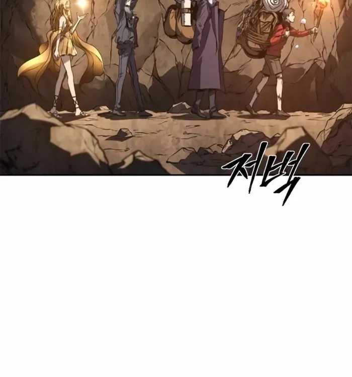 Why I Quit being the Demon King Kainu Manga Chapter 44 Page 93