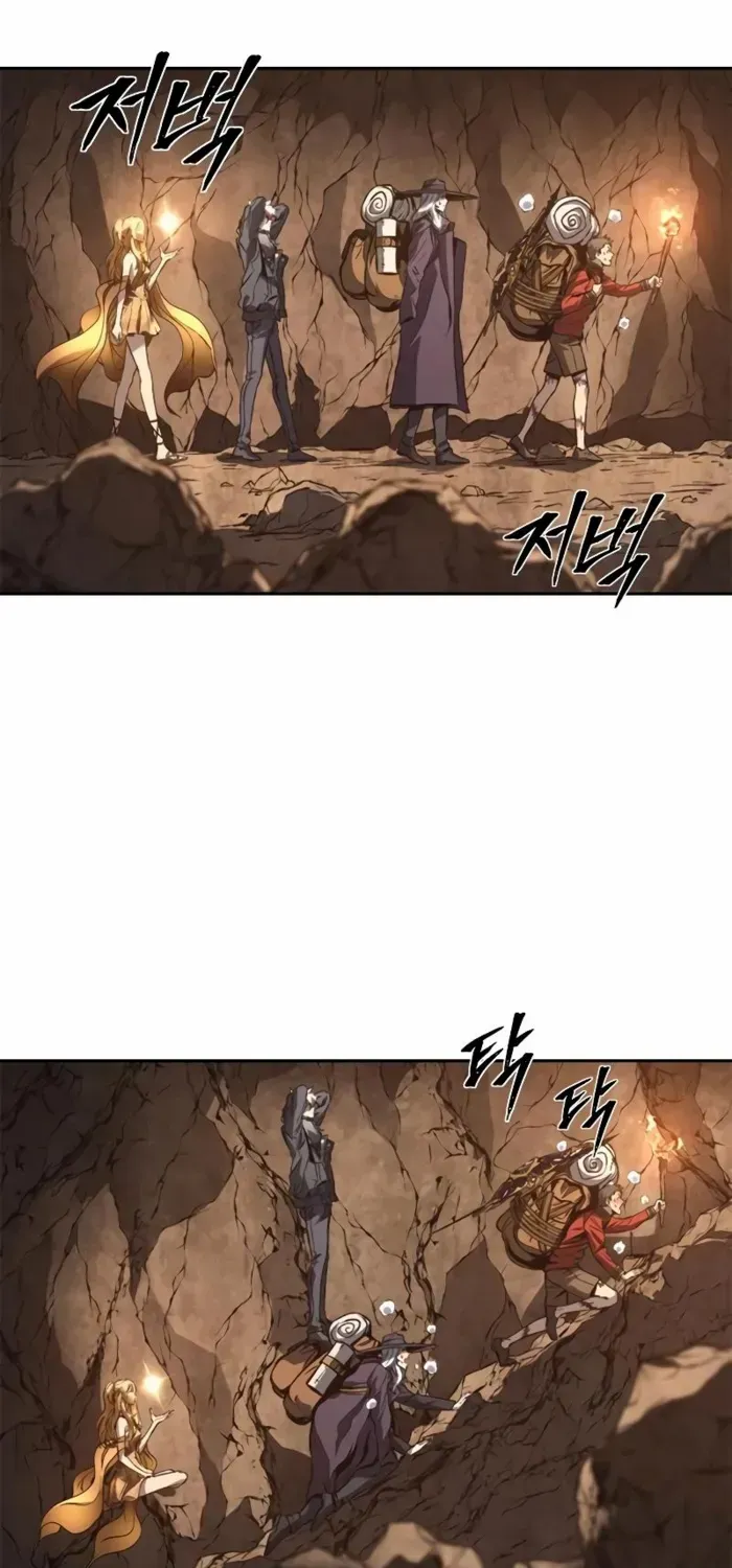Why I Quit being the Demon King Kainu Manga Chapter 44 Page 94