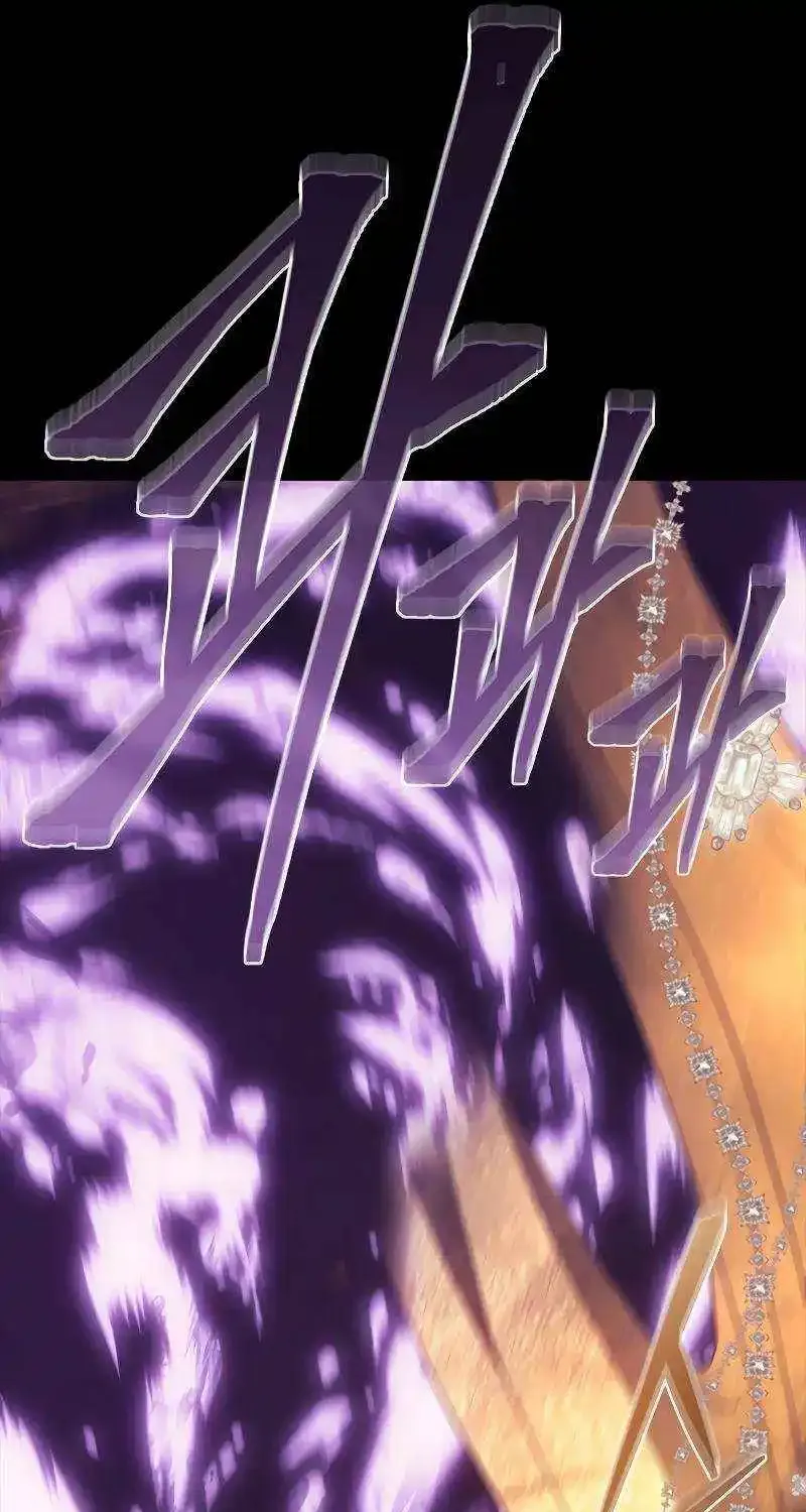 Why I Quit being the Demon King Kainu Manga Chapter 39 Page 75