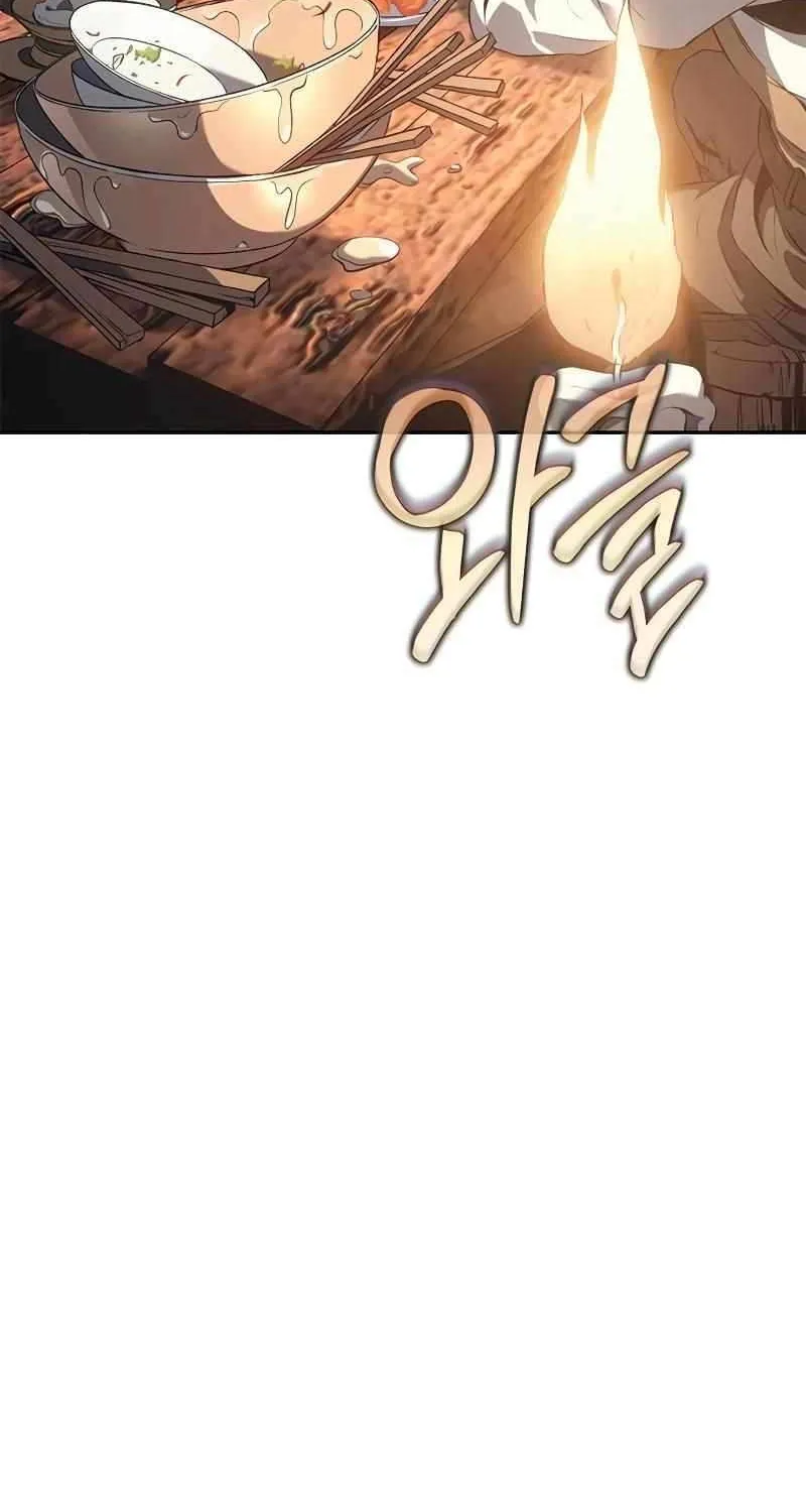 Why I Quit being the Demon King Kainu Manga Chapter 32 Page 79