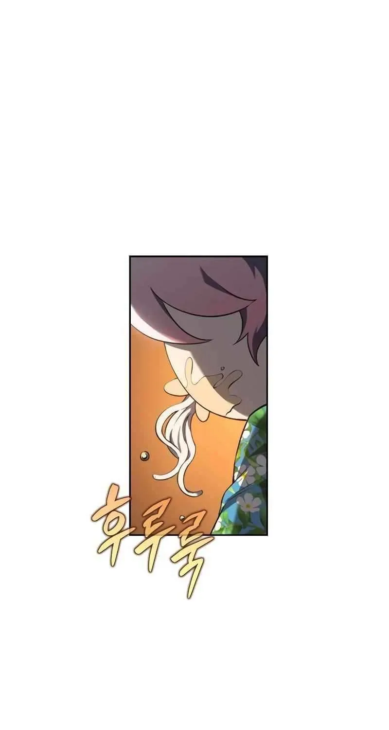 Why I Quit being the Demon King Kainu Manga Chapter 32 Page 80