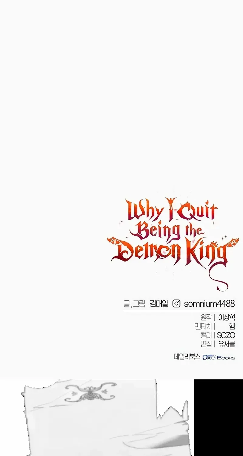 Why I Quit being the Demon King Kainu Manga Chapter 28 Page 113