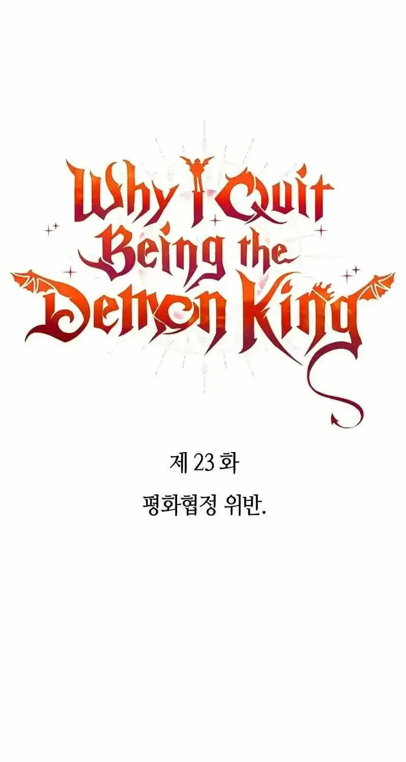 Why I Quit being the Demon King Kainu Manga Chapter 23 Page 24