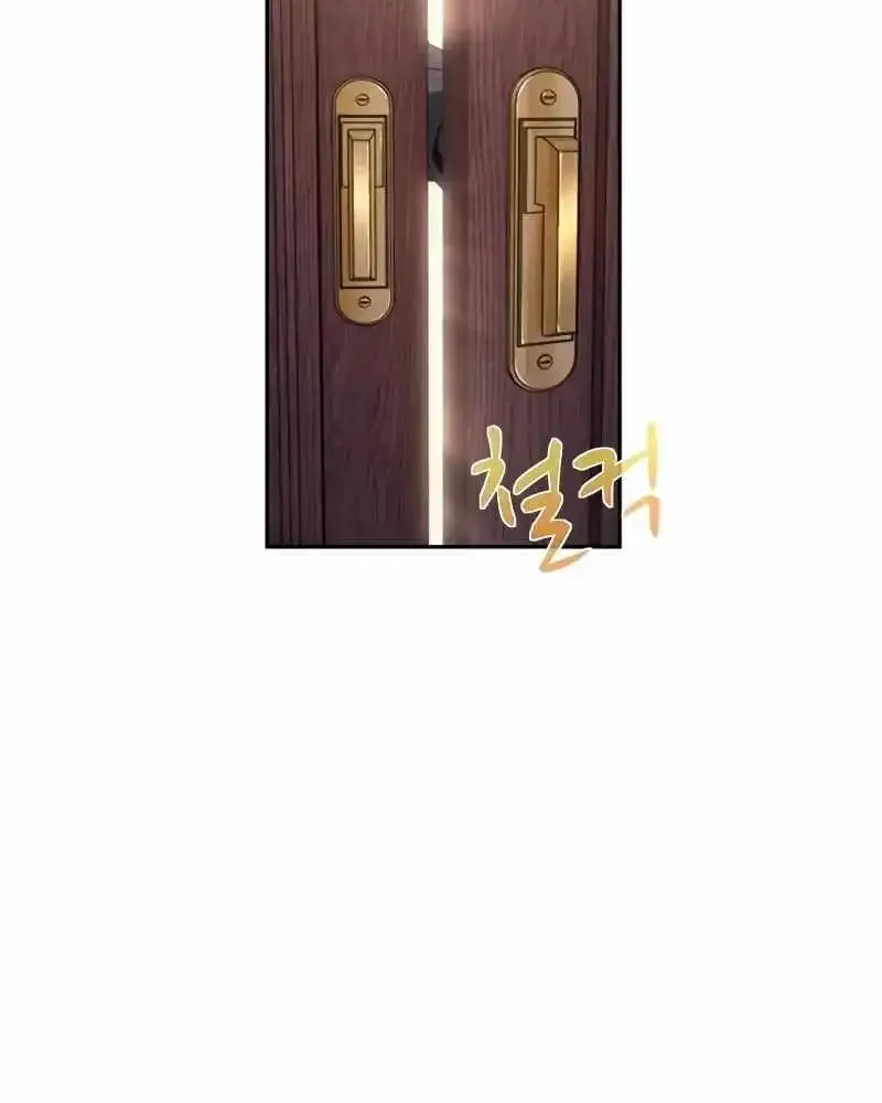 Why I Quit being the Demon King Kainu Manga Chapter 23 Page 70
