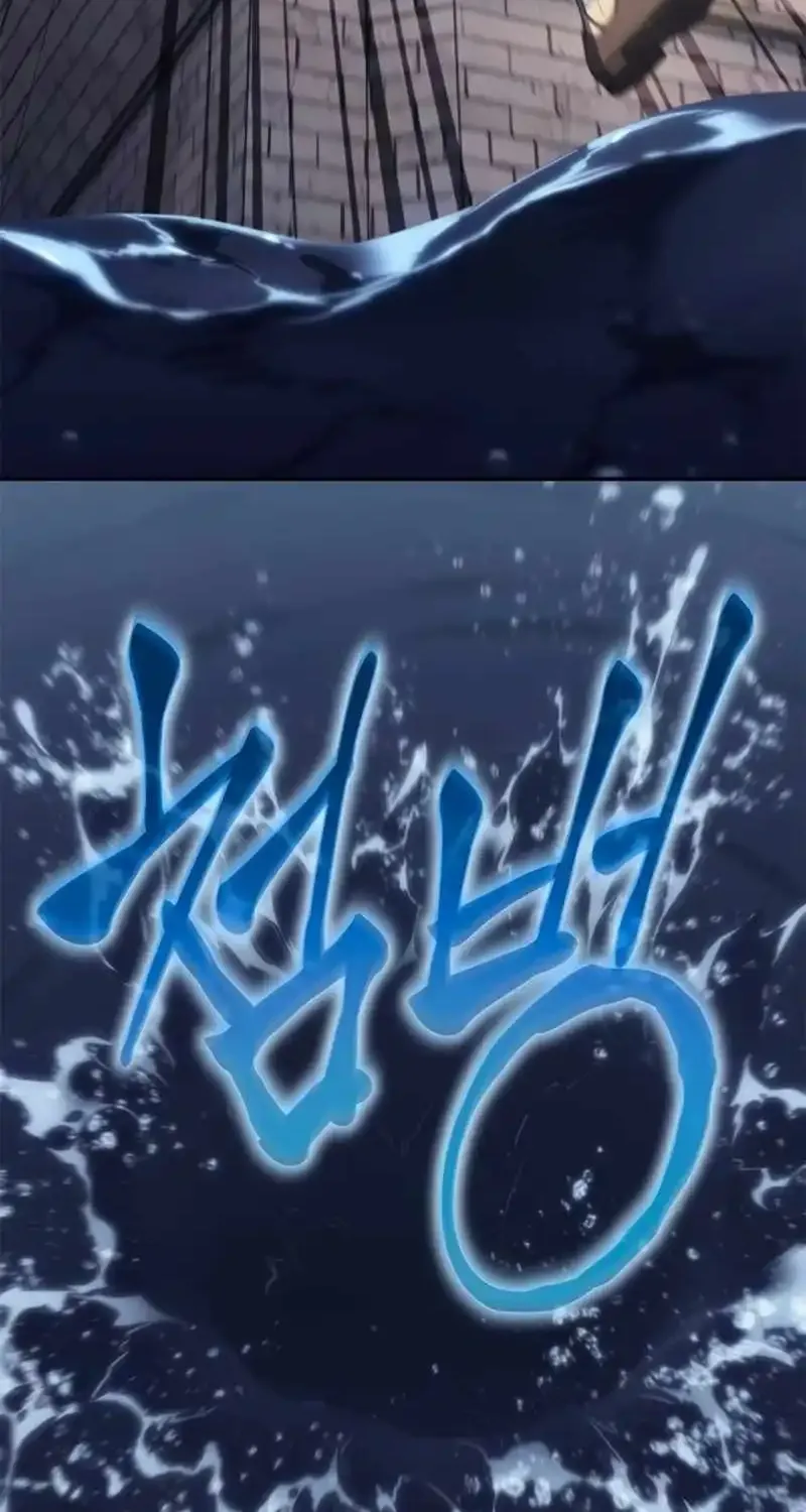Why I Quit being the Demon King Kainu Manga Chapter 22 Page 26