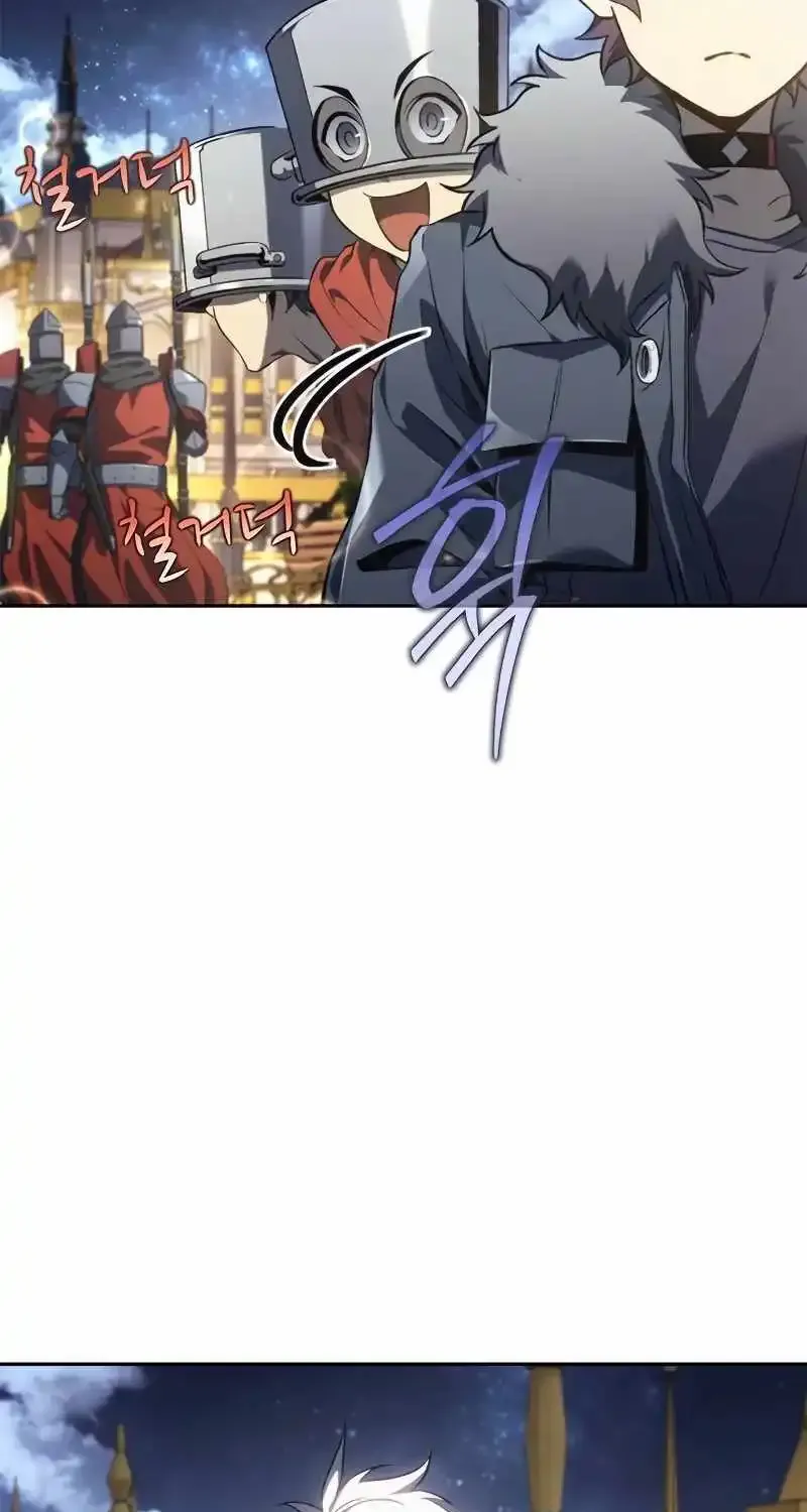 Why I Quit being the Demon King Kainu Manga Chapter 21 Page 56