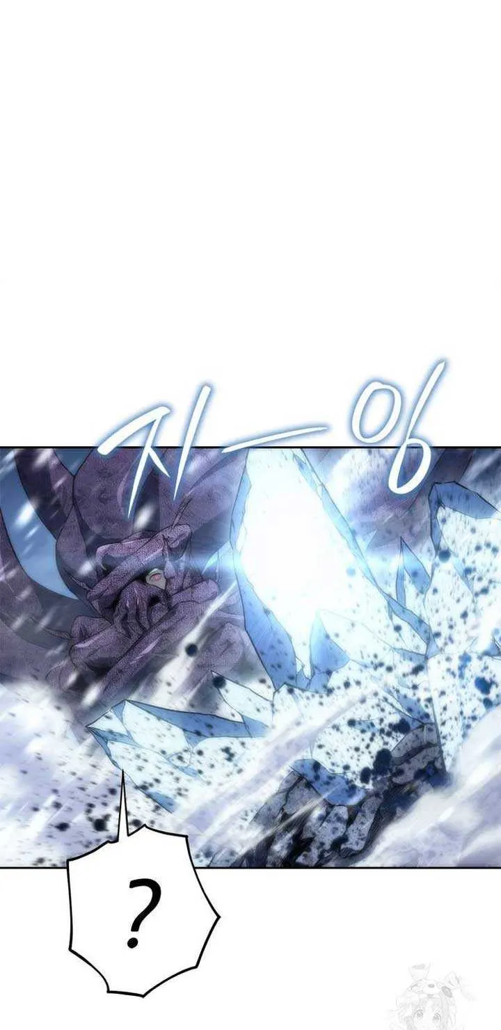 Why I Quit being the Demon King Kainu Manga Chapter 12 Page 70