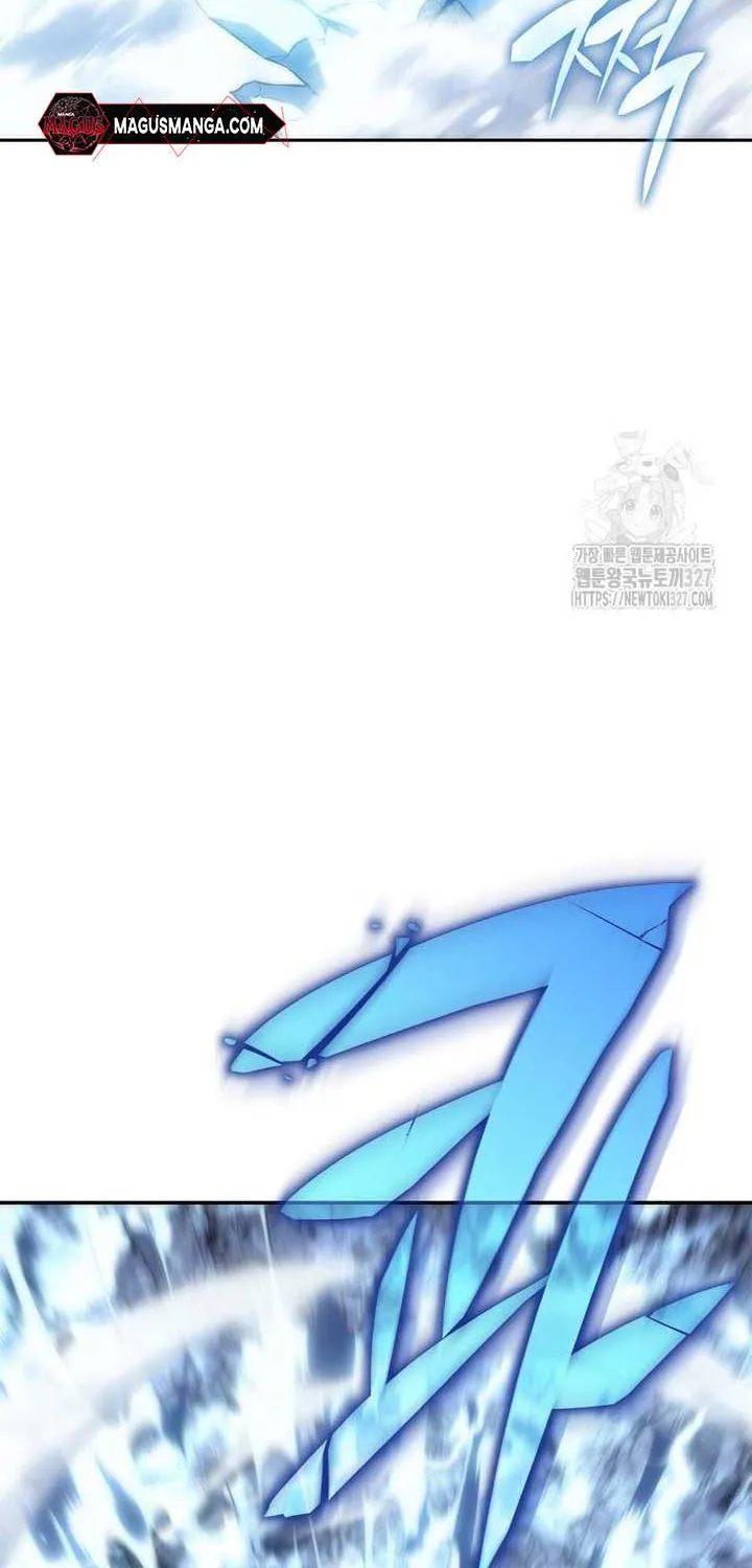 Why I Quit being the Demon King Kainu Manga Chapter 12 Page 74